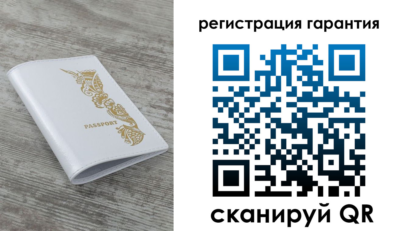 временная регистрация законно в Сегеже