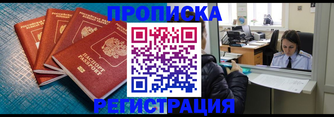 регистрация для дет. сада в Сегеже